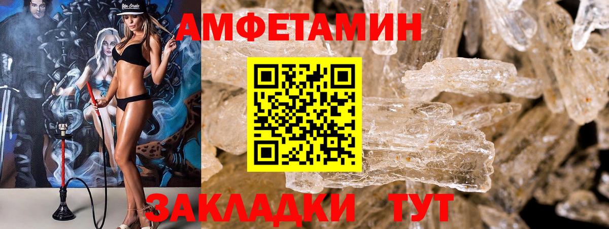 Amphetamine 98%  Вход с VPN  АМФ  Киселёвск  Амфетамин 