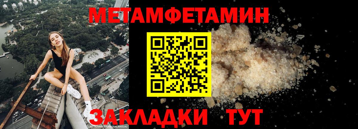 АМФ Розовый Киселёвск