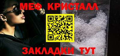 соль курить ск Коммунар