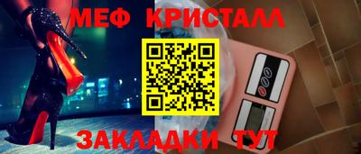 соль курить ск Конаково