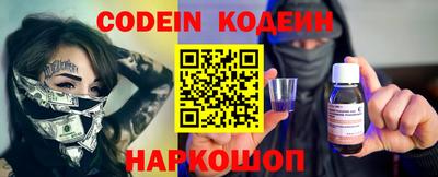стафф Комсомольск-на-Амуре