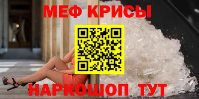 стафф Комсомольск-на-Амуре