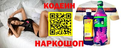 стафф Комсомольск-на-Амуре