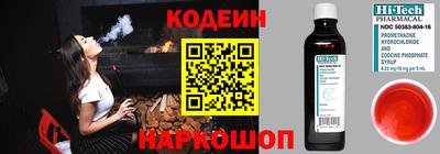 стафф Комсомольск-на-Амуре
