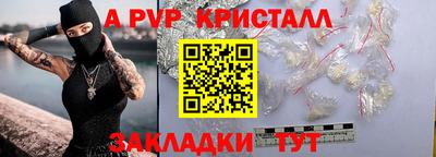 соль курить ск Коммунар
