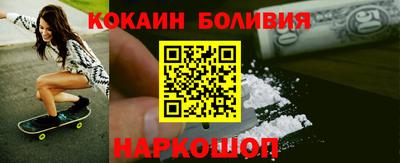 соль курить ск Коммунар
