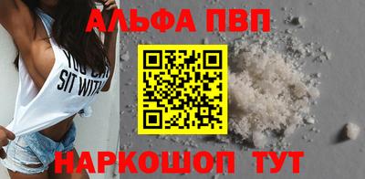 стафф Комсомольск-на-Амуре