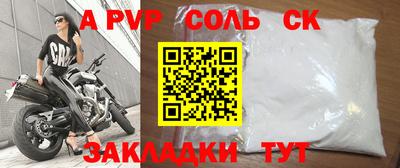 соль курить ск Конаково