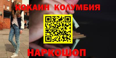 соль курить ск Коммунар