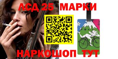 соль курить ск Коммунар