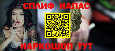 соль курить ск Конаково