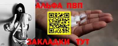 соль курить ск Конаково