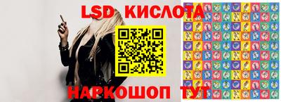 соль курить ск Коммунар