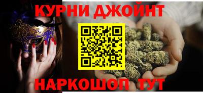 соль курить ск Конаково