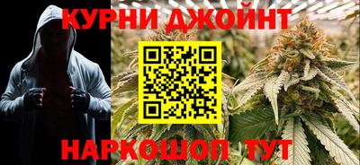соль курить ск Коммунар
