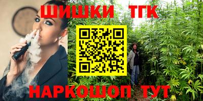 соль курить ск Коммунар