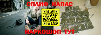 стафф Комсомольск-на-Амуре