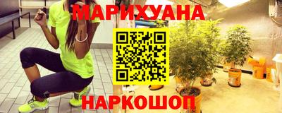соль курить ск Коммунар