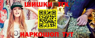стафф Комсомольск-на-Амуре