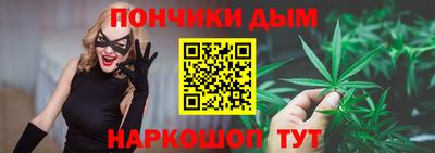 соль курить ск Коммунар
