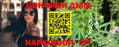 стафф Комсомольск-на-Амуре