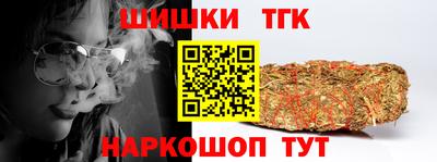 соль курить ск Конаково