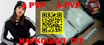 соль курить ск Коммунар
