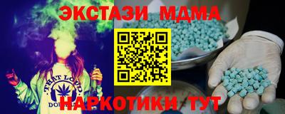 соль курить ск Коммунар