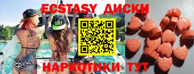 соль курить ск Коммунар