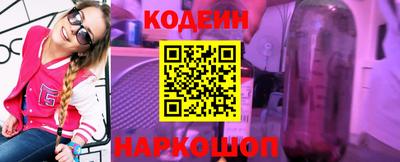 стафф Комсомольск-на-Амуре