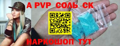 стафф Комсомольск-на-Амуре