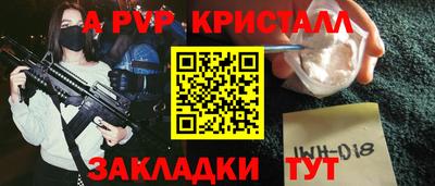соль курить ск Конаково