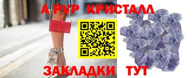 соль курить ск Конаково