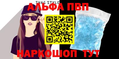 соль курить ск Коммунар