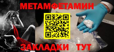 соль курить ск Коммунар