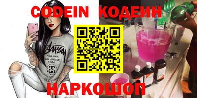 соль курить ск Конаково