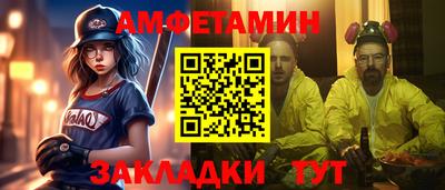 соль курить ск Конаково