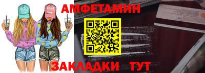стафф Комсомольск-на-Амуре