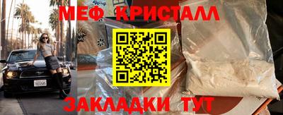 стафф Комсомольск-на-Амуре