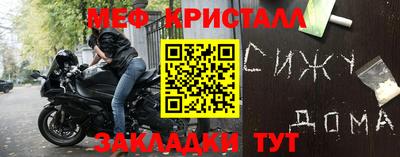 стафф Комсомольск-на-Амуре