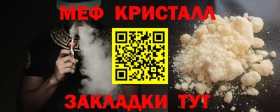 соль курить ск Конаково