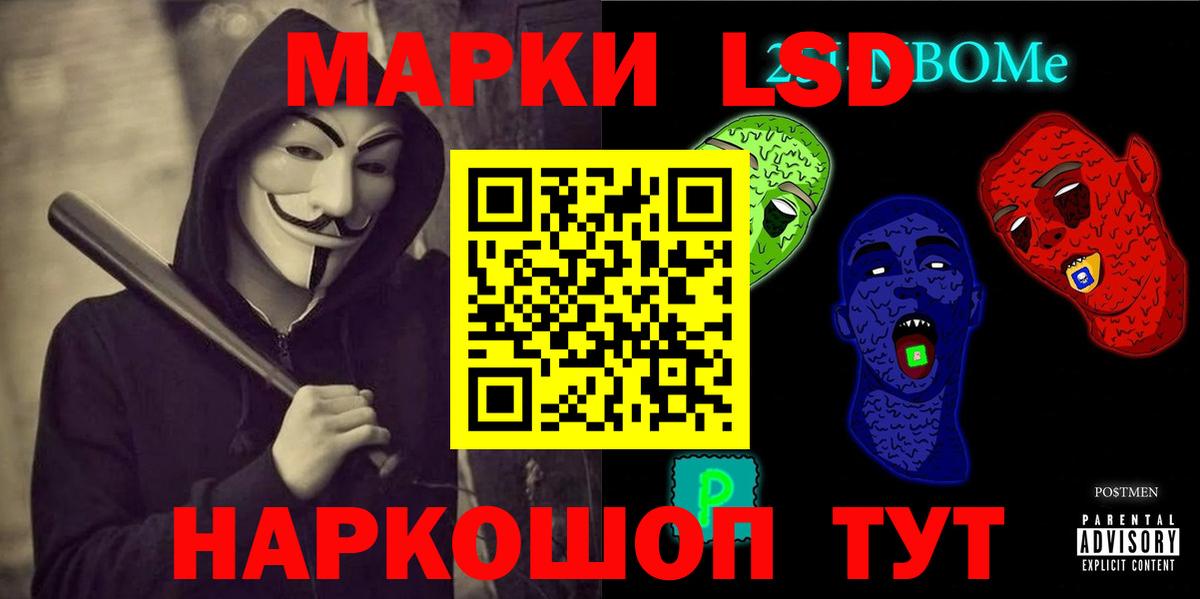 Лсд 25 экстази кислота Киселёвск