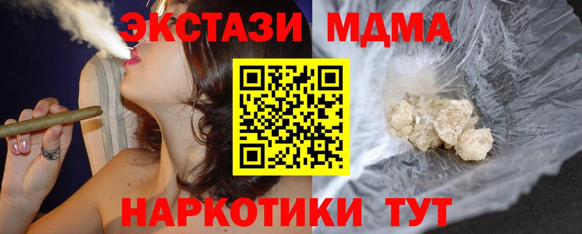 Гашиш Киселёвск