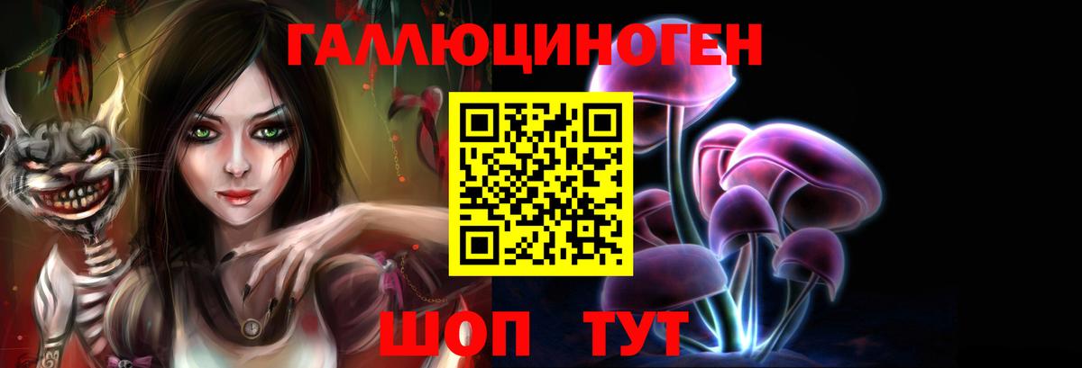 Псилоцибиновые грибы Magic Shrooms Киселёвск
