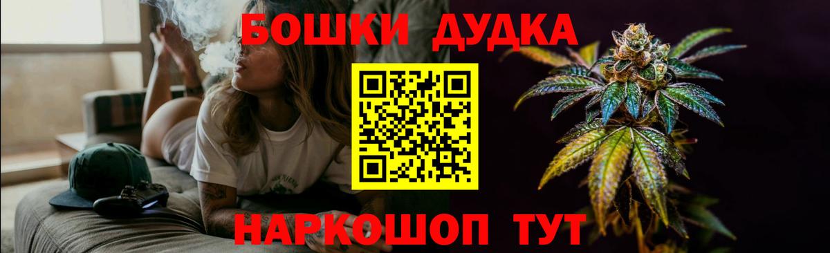 Киселёвск  Шишки марихуана гибрид  Марихуана гибрид  Вход с VPN  Каннабис SATIVA & INDICA  Марихуана AK-47 